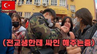 BTS influence? The reaction of Turkish high school students who encountered a Korean