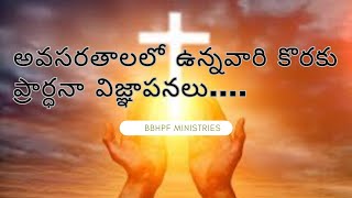 pastars meeting ps.john Paul garu#online srvice#Live streaming of BBHPF...