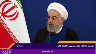 روحانی: کار بزرگی در ایران در مبارزه با کرونا انجام گرفته است