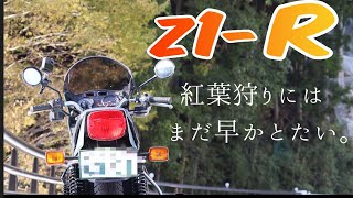 Z1-Ｒで熊本の山里に行ってみた