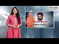 nandigama suresh in the modi cabinet ysrcp bjp social tv telugu