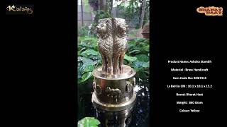 BHARAT HAAT Kalarambh Brass Ashok Stambh National Emblem Sculpture Ashoka Chakra Pillar Four Lions