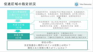 【令和４年度　洋上風力発電シンポジウム（２日目）】報告④