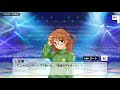 【 デレステ cgss 】エクストラコミュ「荒木比奈『泡沫のアイオーン』登場 」 荒木比奈