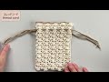 ハートチャームのミニ巾着☆かぎ針編み・crochet・クロシェ編み☆crochet tutorial draw string pouch with heart charm