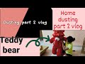 Dusting part 2 vlog #famliyvlog  #SIYA's#family#vlog