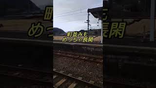 和歌山 ドラム缶の駅『和佐駅』