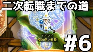 【メイプルストーリー】2次転職までの道（雑談動画）MMORPG ♯6【実況プレイ】