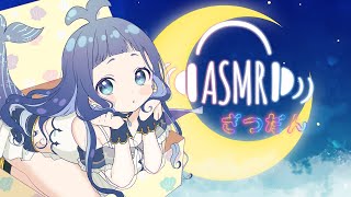 【おはなしASMR】初見さんROMさん大歓迎!!【梵天・雨音・焚き火】