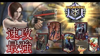 【TEPPEN】　これでチャンピオン行きました！止まらないシールドと銃撃！新抗体ジルデッキ！