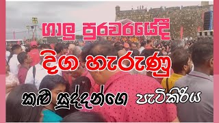 ඉංග්‍රීසි පෙළපත් ගත් කළු සුද්දෝ.