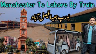 Manchester To Lahore by Train | Huge Makeover of Faislabad City