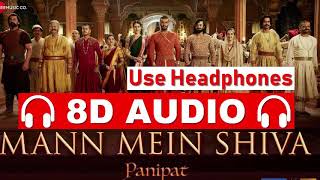 Mann Mein Shiva (8D AUDIO) - Panipat | Arjun Kapoor & Kriti Sanon | Ajay - Atul | Ashutosh Gowariker