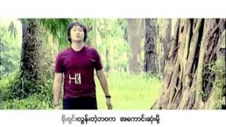 ႐ိုးရွင္းတဲ့ဘဝ