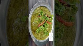 ਸਰਸੋ ਕਾ ਸਾਗ ਮਲਾਈ ਦਾਰ ਚੁਲੇ ਪਰ | Sarson Ka Saag #saag #sarsonkasaag #viral #shortvideo #recipe #shots