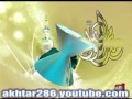 Farhan Ali Qadri _ Tu Shah e Khuban _ New Urdu Naat 2012 _ Upload Akhtar