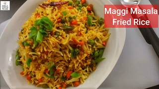 #Maggi Masala fried rice । मिनटों में बनाये मैगी टेस्टमेकर से सुपर टेस्टी फ्राइड राइस