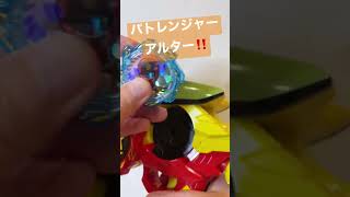 パトレンジャーアルターをドンブラスターで変身音鳴らしてみた！【すぐに見れるショート動画】暴太郎戦隊ドンブラザー DONBROTHERS