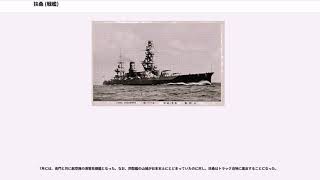 扶桑 (戦艦)