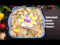 🐓মোরগ পোলাও রেসিপি /Chicken Biryani Recipe🍛 || World Famous  || Hyderabadi Nizami Biryani ||🔥