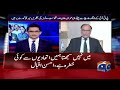 ahsan iqbal s big claim pdm government allies mqm pakistan chairman pti imran khan