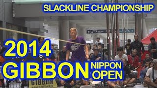 第5回日本オープンスラックライン選手権大会男子決勝　Jaan Roose vs Cota(2014 slackline japan open final)