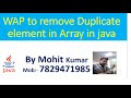 Interview question Remove Duplicate element in Array in java