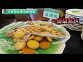 台東美食之旅 唔可以錯過嘅三大餐廳 ｜台灣美食｜放假去邊