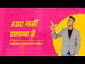 Ego nahin rakhna hai | Prafull Billore | MBA CHAI WALA