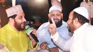 Naqsh e Lasani Conference 2022 Part-14 Hafiz Noor Sultan Siddiqui 27 july 2022