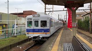 南海加太線  中松江駅