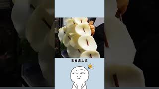 宝，你以为的“垃圾食品”，其实并不垃圾，可以大胆吃！ #食物 #生活經驗  #冷知识 #实用