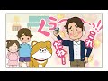 【秋田は酒どころ】マンガ秋田犬たれみみだいちゃん