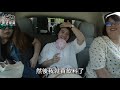 【在露上 ep.01 1】開著六人座露營車從金山石門走起！邊看海景邊野餐好chill！第一集