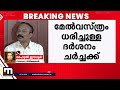 ഓരോ അമ്പലത്തിലും ഓരോ ആചാരങ്ങളാണ് തീരുമാനങ്ങളെടുക്കുമ്പോൾ അത് പരിഗണിക്കണം