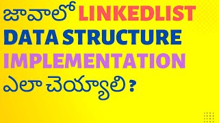 Custom LinkedList Implementation In Java || Java In Telugu