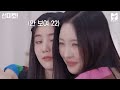 kwon eunbi who crossed the line today is cute 《showterview with sunmi》 ep.15