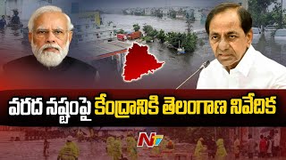 తెలంగాణలో భారీ వరదలతో వాటిల్లిన నష్టం 1400 కోట్లుగా కేంద్రానికి నివేదిక | Ntv