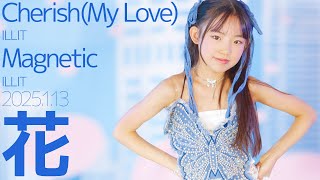 花(Hana) - ILLITメドレー(Cherish (My Love)-Magnetic) Japanese dance cover / 東京アイドル劇場（アイゲキ）