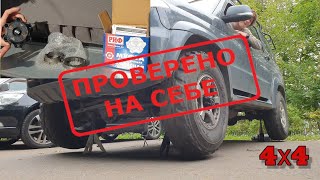 АВТОМАТИЧЕСКИЙ полный привод на УАЗ Патриот! Чудо или развод на деньги!?? ПОЛНЫЙ обзор!!!