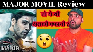 MAJOR Film Hindi Review | Adivi Sesh | Prakash Raj | @sonypictures