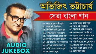 Audio Jukebox - Abhijeet Bhattacharya || অভিজিৎ ভট্টাচার্যের গান || Aadhunik Bangla Gaan