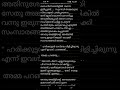 ഒരു മൂക്കുകയറിടാൻ ആളെ നോക്കുന്നുണ്ട് എന്ന് ഞങ്ങൾ വിളിച്ചു പറഞ്ഞിരുന്നു സ്നേഹദൂരം ഭാഗം 1