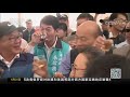 中国新闻 国民党2020初选首场政见会将登场 韩国瑜郭台铭朱立伦全力备战 cctv中文国际