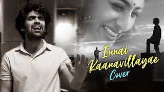 Ennai Kaanavillayae Cover Ft. Nivas | Kadhal Desam Songs | AR Rahman 90's Hits | Tamil Cover Songs