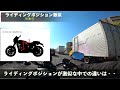 ヤマハ ボルト乗りが最後の空冷883アイアンにレンタル試乗して比較＆本音レビューしてみた【yamaha bolt】【harley davidson iron883】