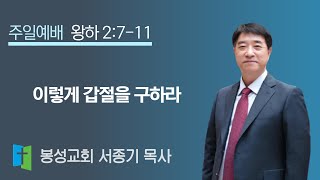 2024년 11월 24일