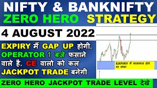 NIFTY AND BANK NIFTY TOMORROW PREDICTION | OPTIONS FOR TOMORROW | 4 AUGUST OPTION CHAIN STRATEGY |
