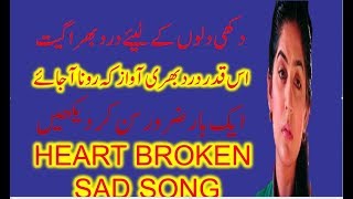 Emotional Punjabi Sad Song-Indian Punjabi Sad Song-Punjabi Sad Song 2018-youtube music