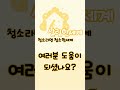 part . 3 옷장에 먼지가 많아서 걱정이시죠 옷장 청소하는 방법을 알려드릴게요 옷장 옷장청소 옷장관리 옷장관리방법 청소 청소업체 꿀팁 인천 초보 주부